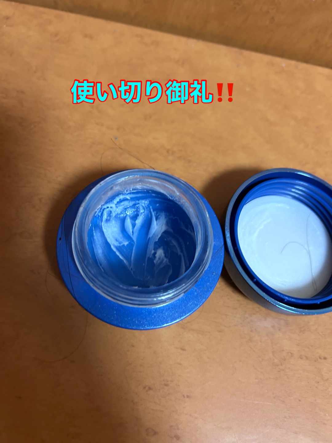 セラム シールド/ONE BY KOSE/フェイスバームを使ったクチコミ（1枚目）