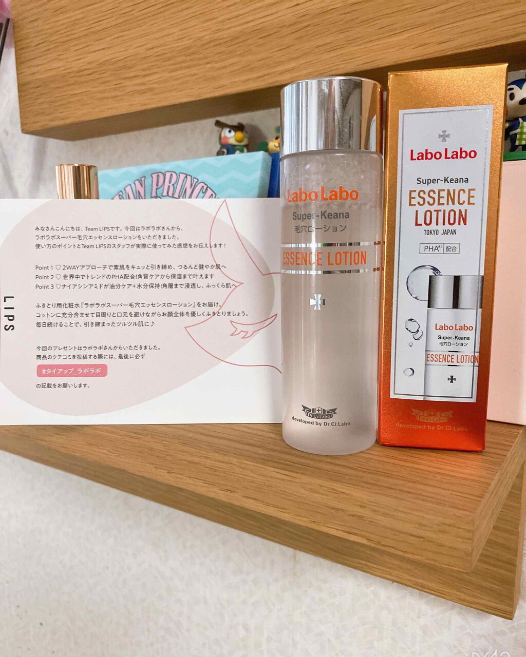 スーパー毛穴エッセンスローション/ラボラボ/化粧水を使ったクチコミ（1枚目）