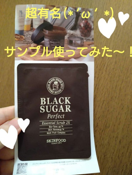 ブラックシュガー パーフェクト エッセンシャル スクラブ2X/SKINFOOD/洗い流すパック・マスクを使ったクチコミ(1枚目)