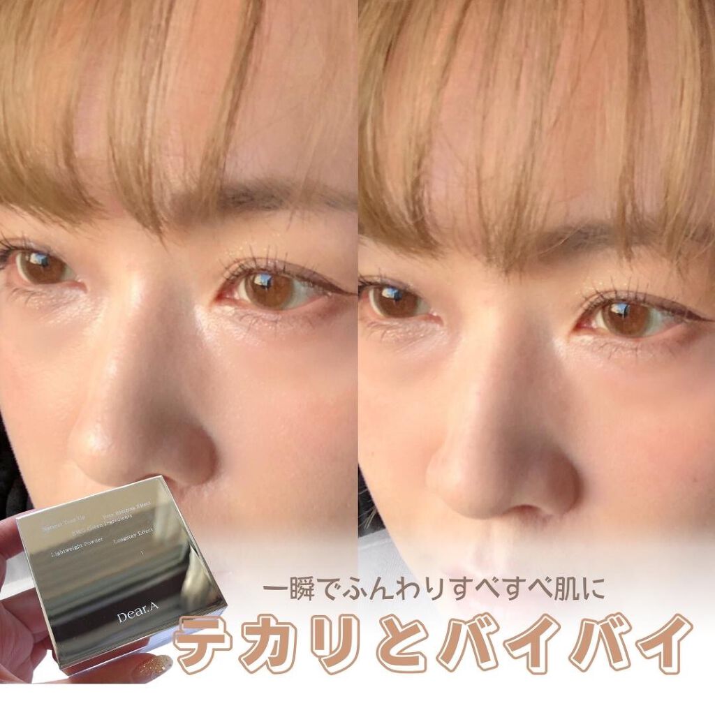 celina on LIPS 「ベイビーパウダーのようにサラサラ✨テカリとバイバイ👋・ーーーー..」(1枚目)