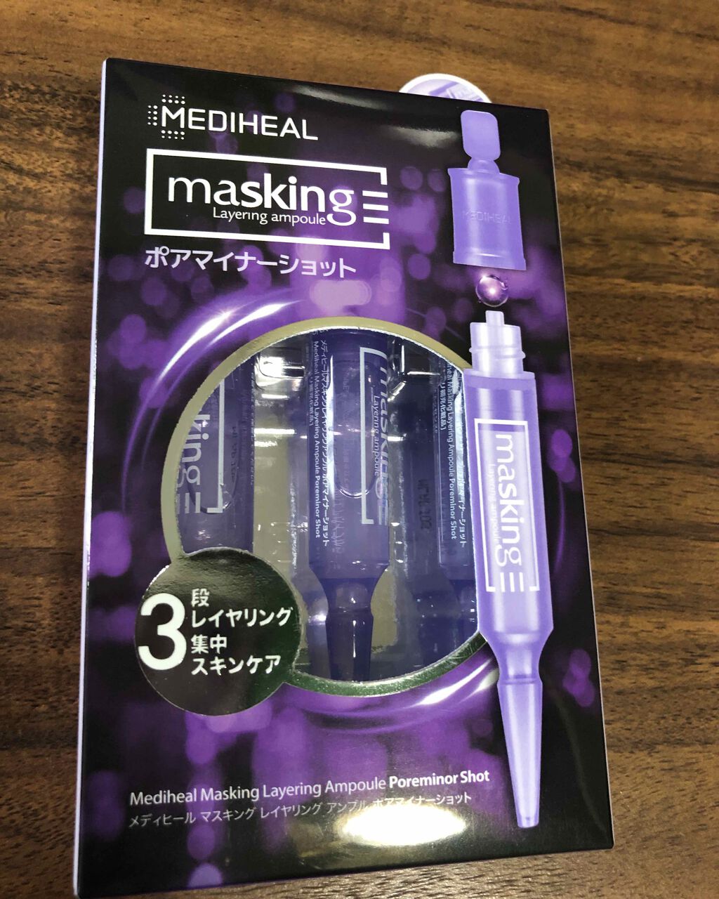 マスキング レイアリング アンプル /MEDIHEAL/美容液を使ったクチコミ(1枚目)