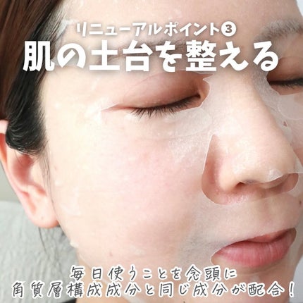 ザ・ダーマ ベストVC100プラスレチノール/クオリティファースト/シートマスク・パックを使ったクチコミ(5枚目)