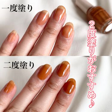 ナチュラルネイルカラーn デュカートの口コミ 可愛いキャラメルブラウン 薄付きなので2 By あみ100 混合肌 Lips