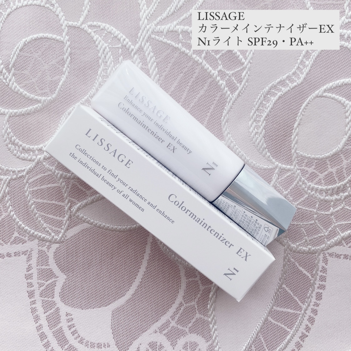 リサージ カラーメインテナイザー EX N1 ライト/リサージ/リキッドファンデーションを使ったクチコミ（1枚目）