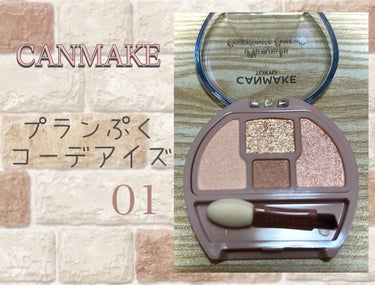 Mei on LIPS 「CANMAKEプランぷくコーデアイズ　012024年初の購入品..」（1枚目）