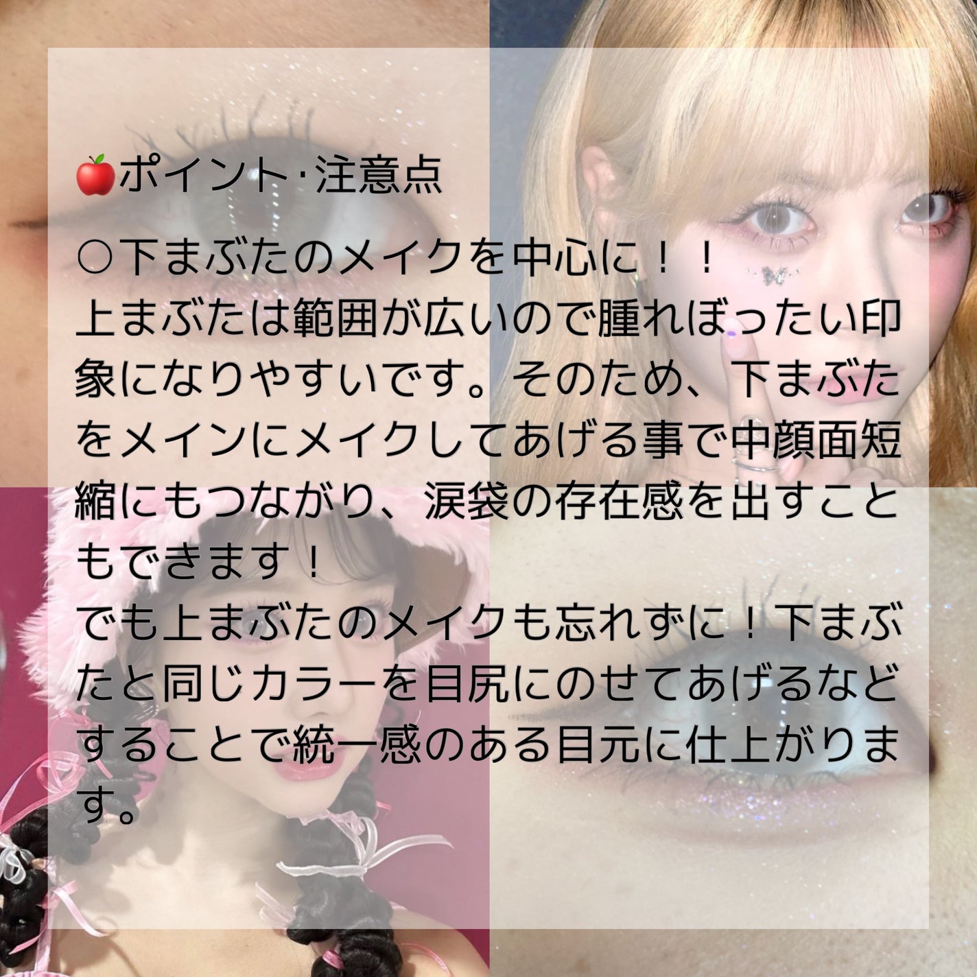 クリーミータッチライナー/キャンメイク/ジェルアイライナーを使ったクチコミ(8枚目)