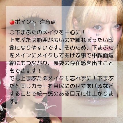 クリーミータッチライナー/キャンメイク/ジェルアイライナーを使ったクチコミ(8枚目)