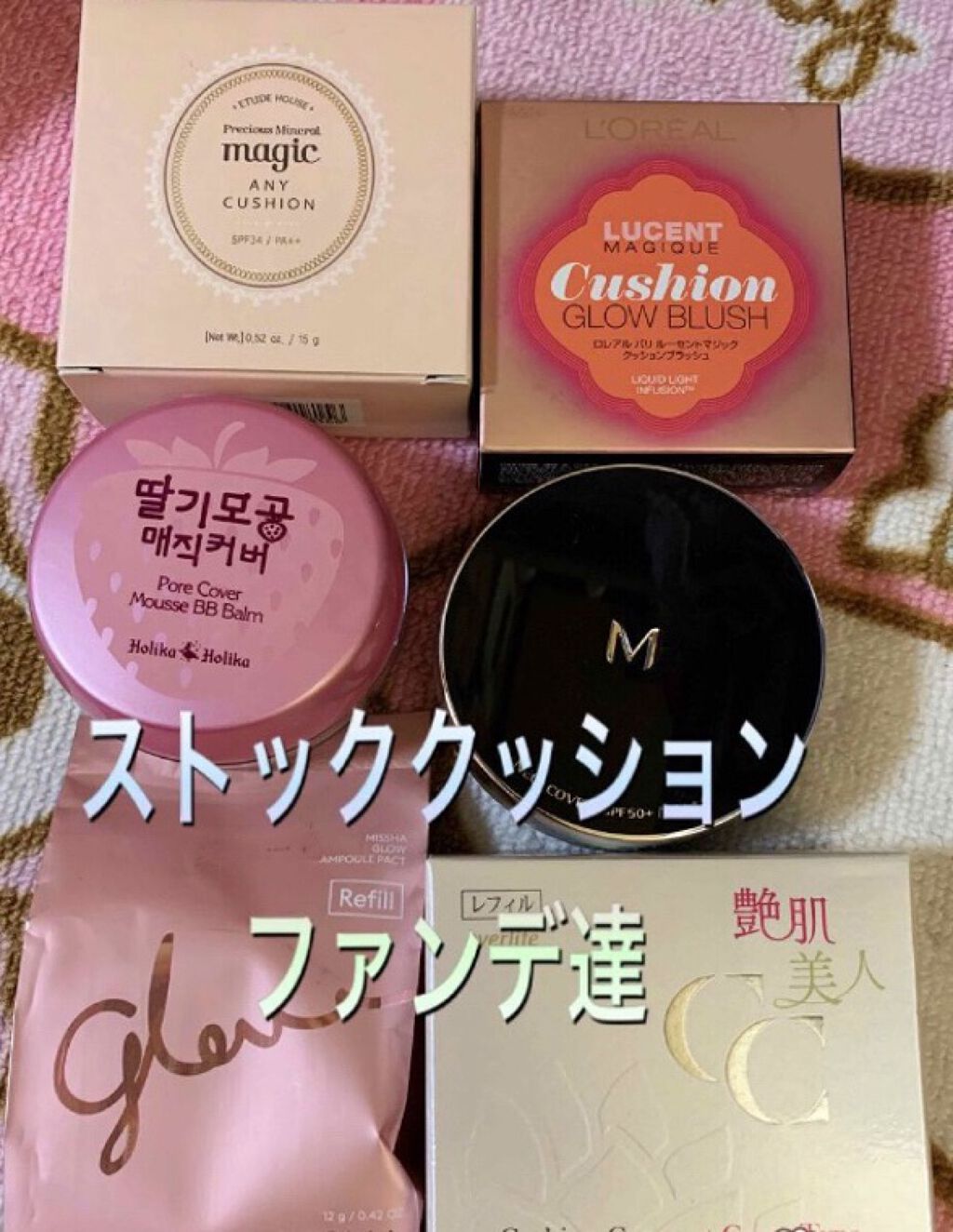 レイヤリング カバークッション/LANEIGE/クッションファンデーションを使ったクチコミ(4枚目)