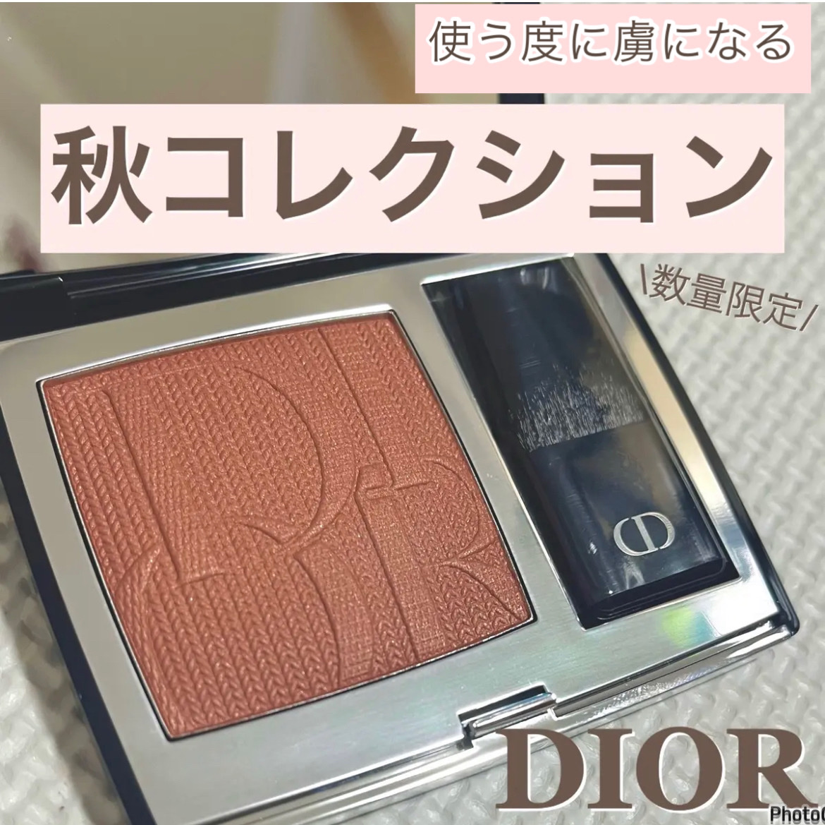 ディオールスキン ルージュ ブラッシュ/Dior/パウダーチークを使ったクチコミ（1枚目）