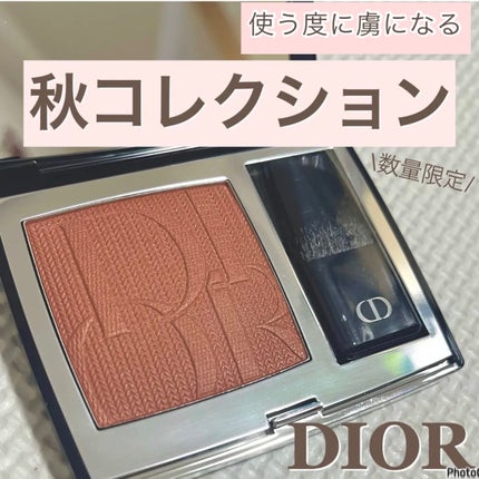 ディオールスキン ルージュ ブラッシュ/Dior/パウダーチークを使ったクチコミ(1枚目)