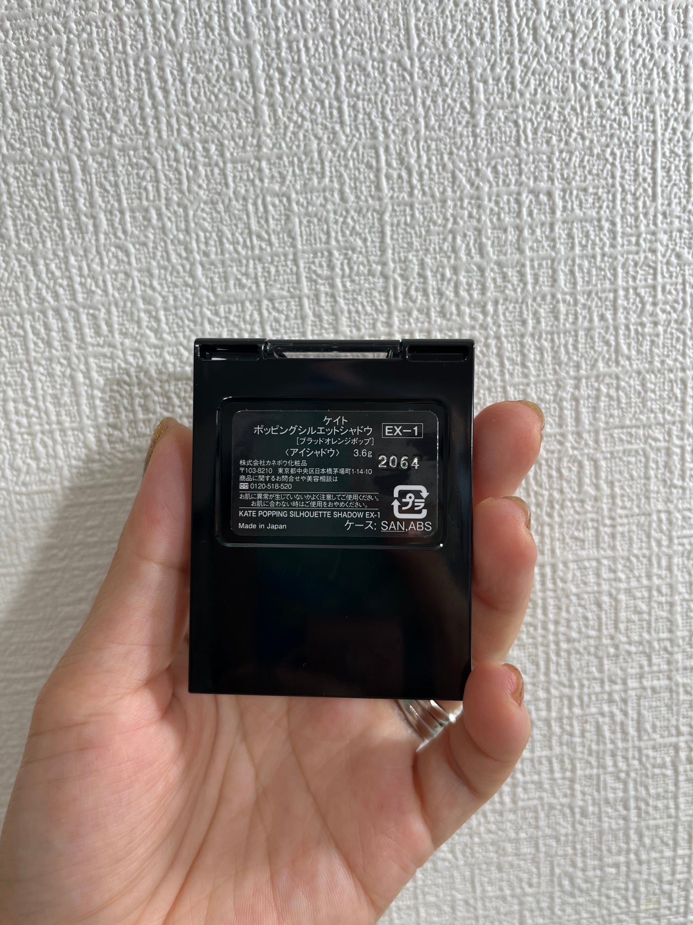 ケイト ポッピングシルエットシャドウ/KATE/アイシャドウパレットを使ったクチコミ(2枚目)