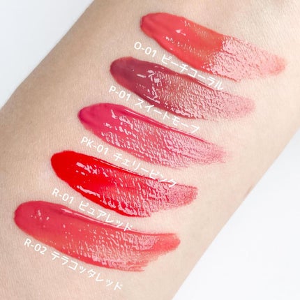 ウォータリー リップ ティント/DAISY DOLL by MARY QUANT/リップティントを使ったクチコミ(3枚目)