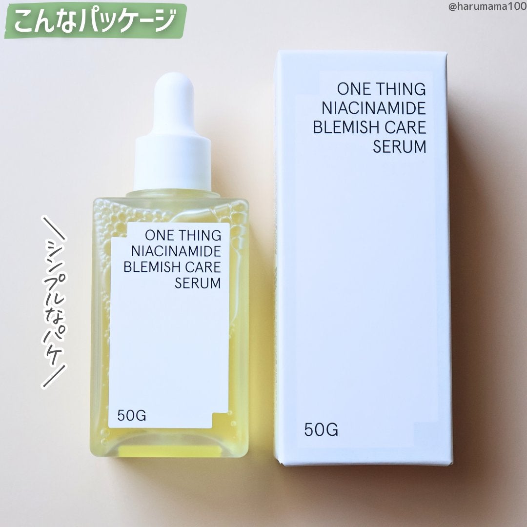 ナイアシンアミドブレミッシュケアセラム/ONE THING/美容液を使ったクチコミ(6枚目)