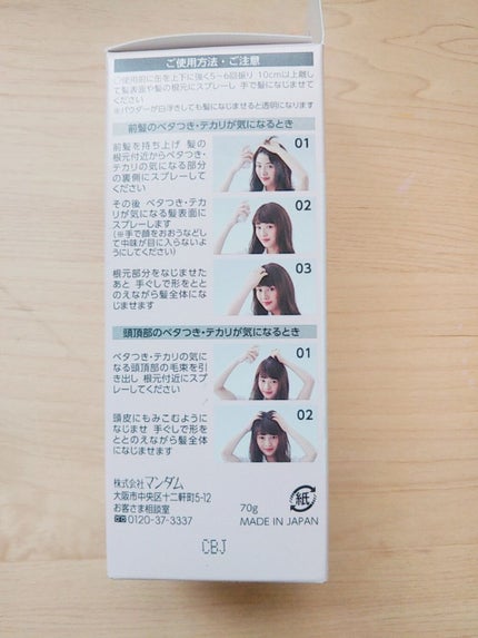 #髪ã®ãã¿ã€ããªã»ããã¹ãã¬ãŒ/ã«ã·ãŒããšã«/ãã¢ãã¹ãã䜿ã£ãã¯ãã³ãïŒ4æç®ïŒ