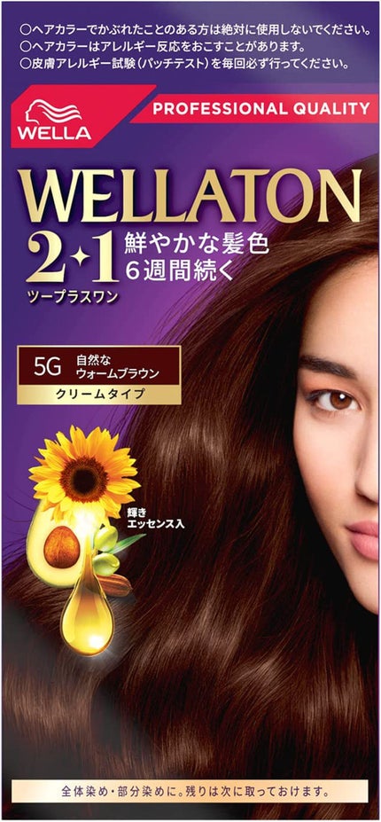柔らかい クリームタイプ ツープラスワン ウエラトーン 7GM ウエラ / ヘアカラー