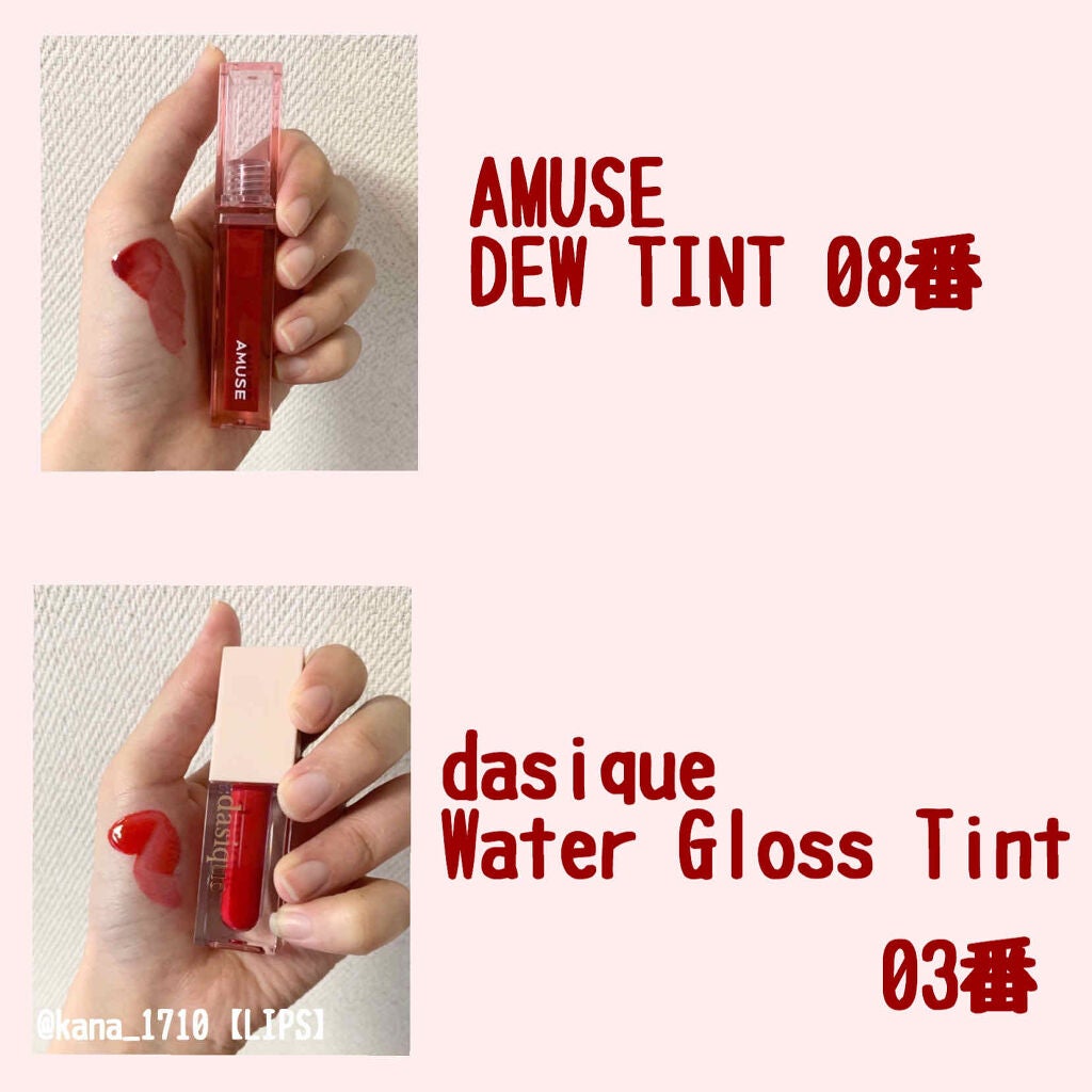 アピュー ウォーターライト ティント/A’pieu/リップティントを使ったクチコミ(1枚目)