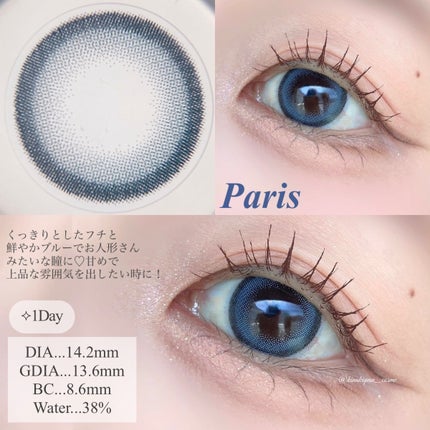 せかいのふるーりー/Flurry by colors/ワンデー(1DAY)カラコンを使ったクチコミ(7枚目)