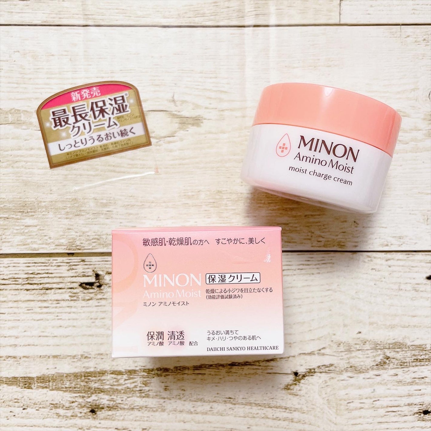 ミノン アミノモイスト モイストチャージ クリーム/ミノン/フェイスクリームを使ったクチコミ(2枚目)