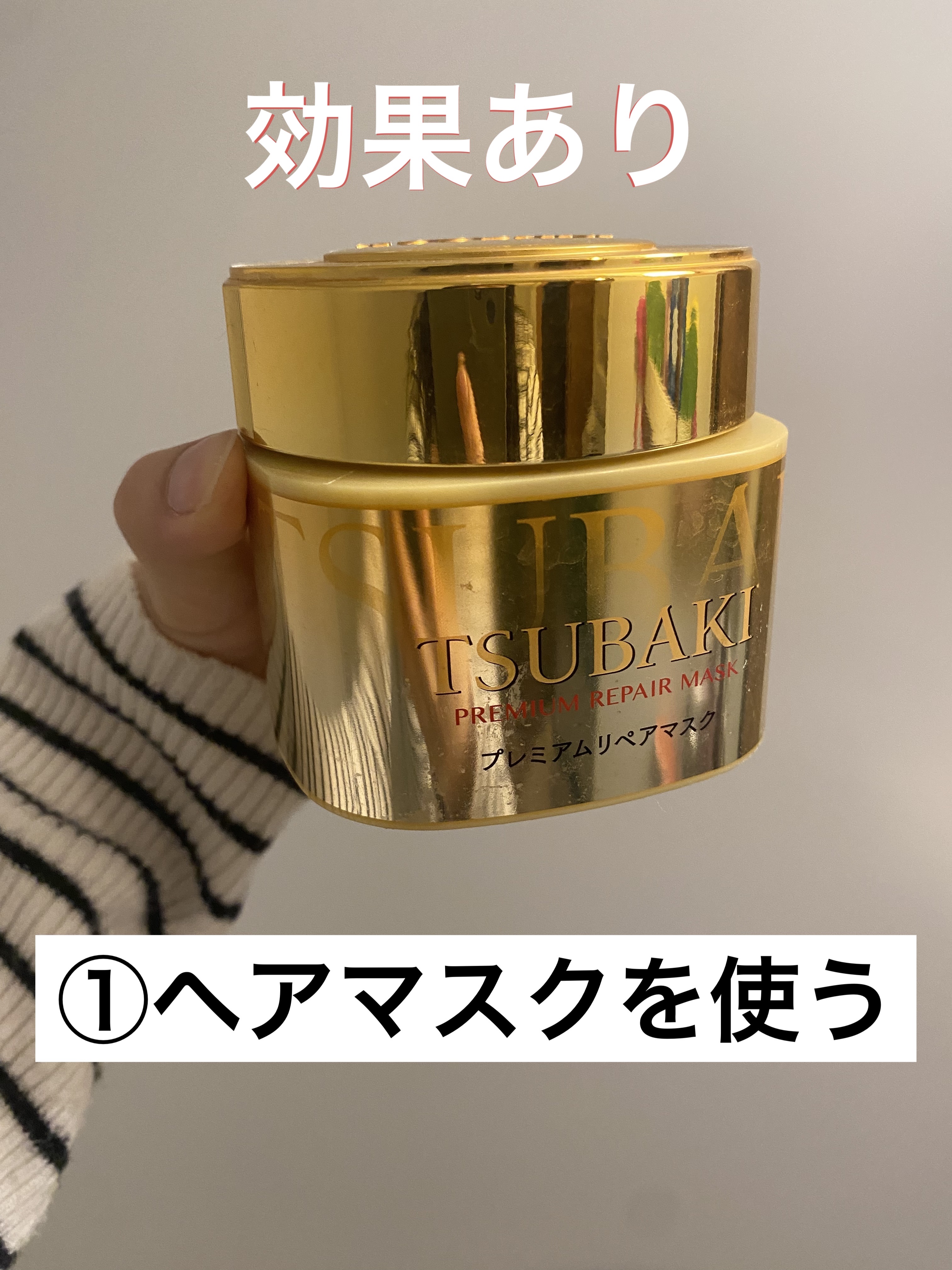 エッセンスインヘアミルク/オルビス/ヘアミルクを使ったクチコミ（2枚目）