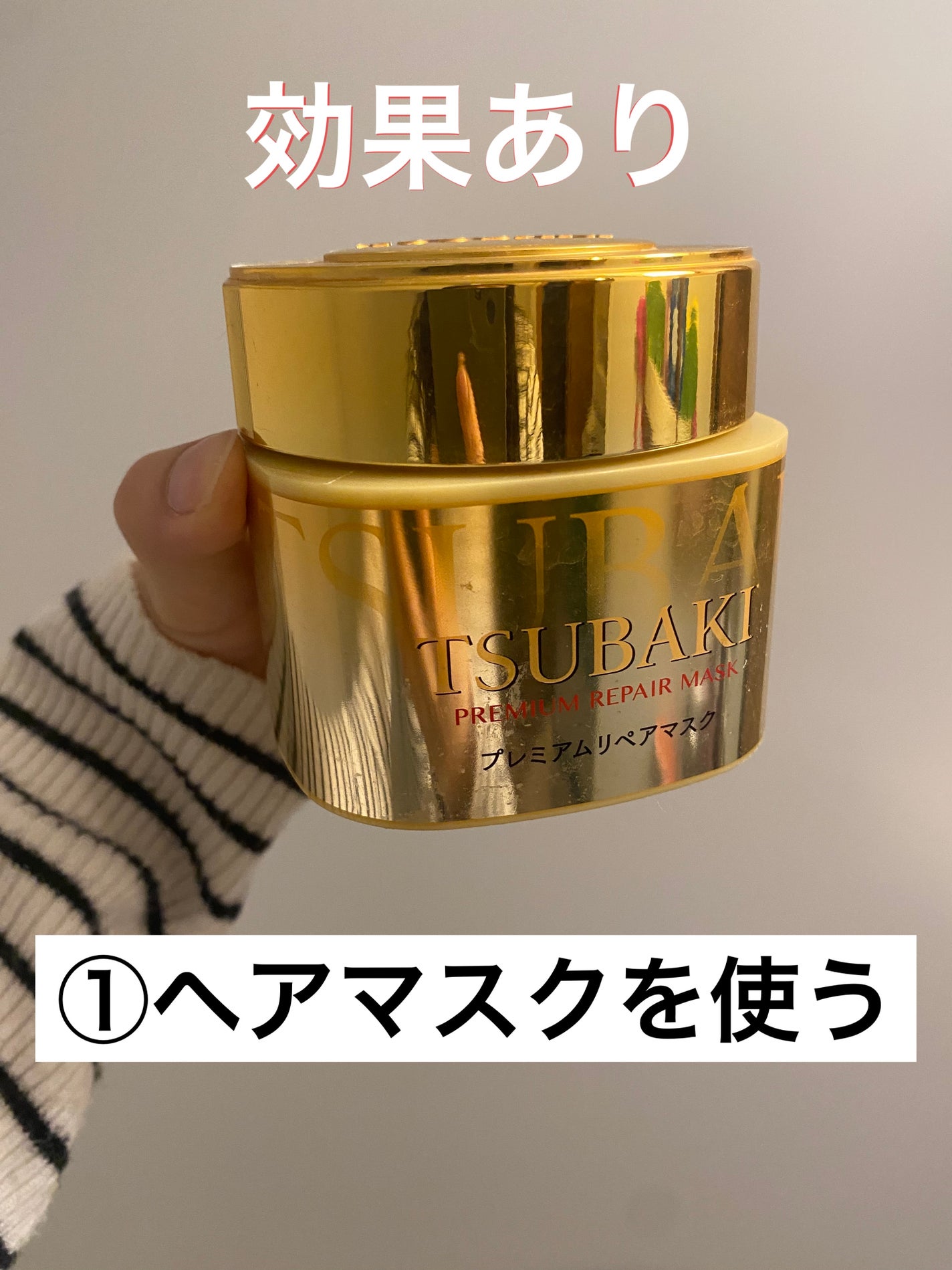 エッセンスインヘアミルク/オルビス/ヘアミルクを使ったクチコミ(2枚目)