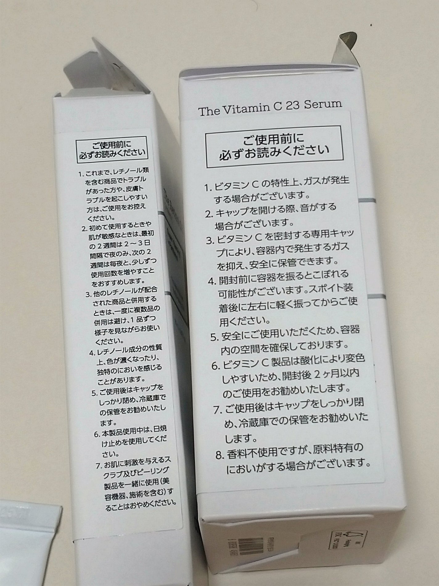 RXザ・ビタミンC23セラム/COSRX/美容液を使ったクチコミ(2枚目)