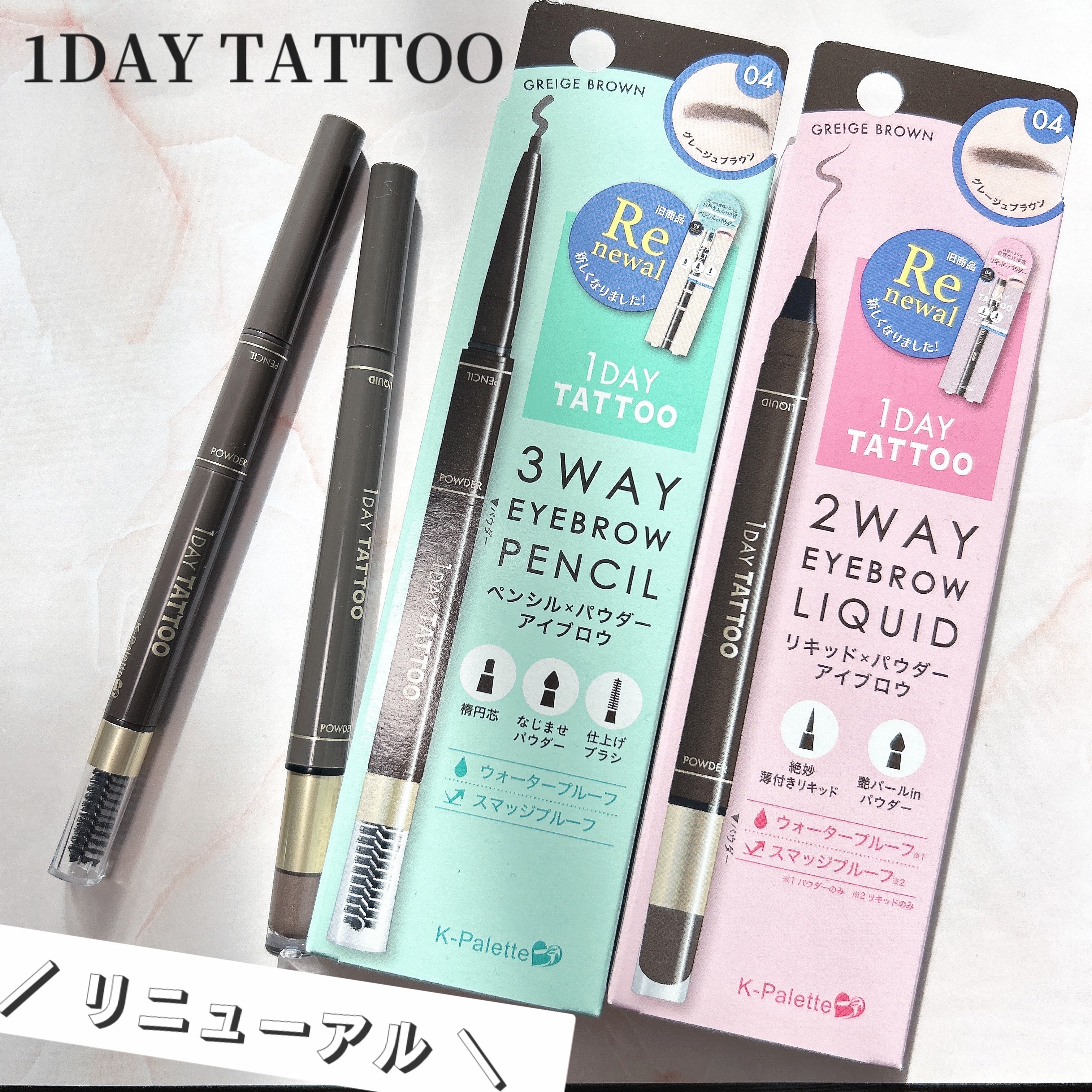 ラスティングツーウェイアイブロウ リキッドWpa/K-パレット/リキッドアイブロウを使ったクチコミ（1枚目）