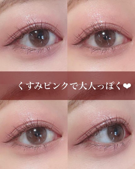 ごんす@YouTube始めました on LIPS 「《アミュチアであざと可愛くメイク❤︎》このアイシャドウを使うと..」(5枚目)