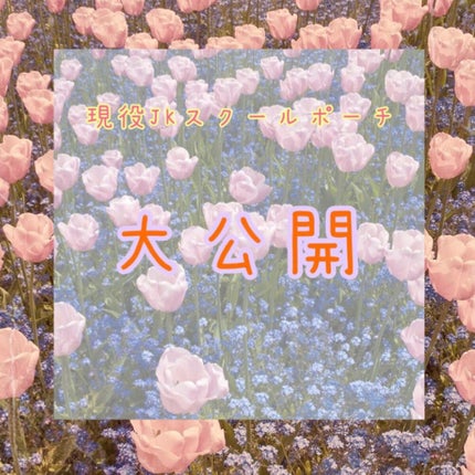 ファンファン アンタングルヘアブラシ/フランフラン/ヘアブラシを使ったクチコミ(1枚目)
