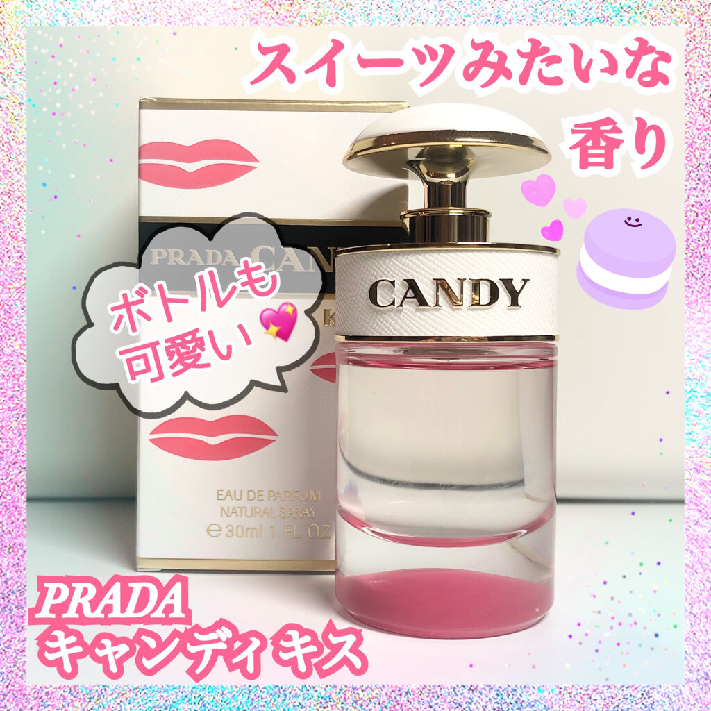 SALE プラダ キャンディ キス オーデパルファム 80ml asakusa.sub.jp