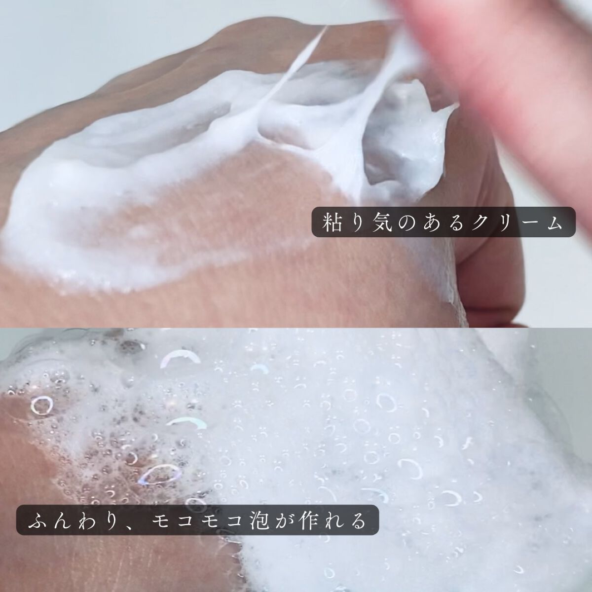 フェイスウォッシュクリーム/LFREAL/洗顔フォームを使ったクチコミ(5枚目)