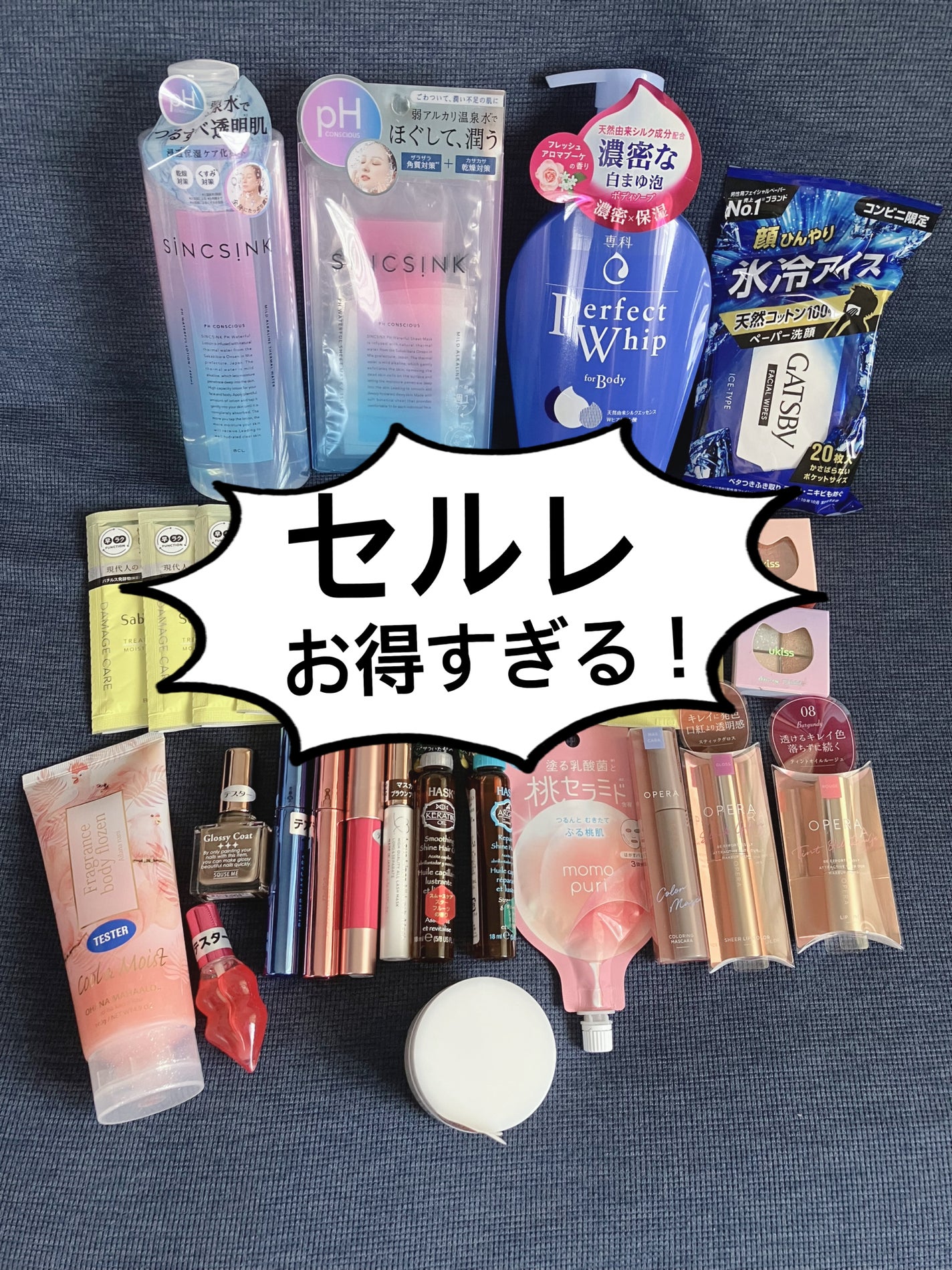 オペラ シアーリップカラー RN/OPERA/リップグロスを使ったクチコミ(1枚目)