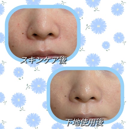 プロテクティング ファンデーション プライマー /PAUL & JOE BEAUTE/化粧下地を使ったクチコミ(4枚目)