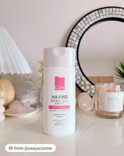 モイスチュア フェイス&ボディローション/カルテHD/ボディローションを使ったクチコミ(6枚目)