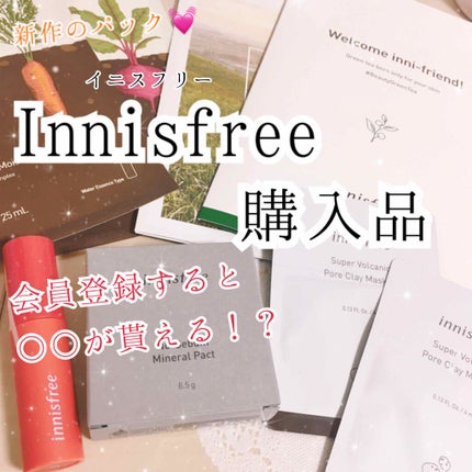 ビビッドコットン インクティント 2/innisfree/口紅を使ったクチコミ(1枚目)