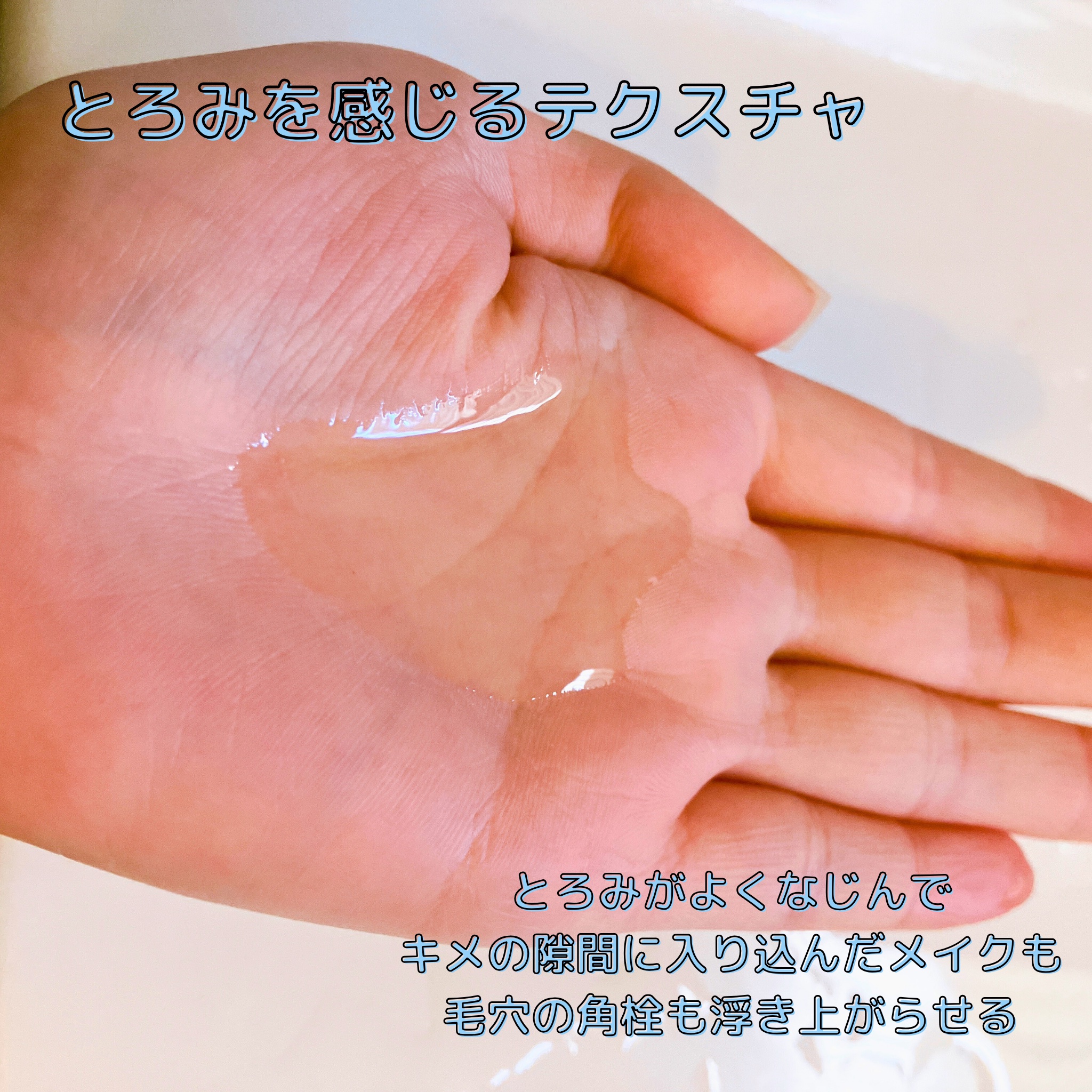 センカ　ビューティークリアオイル/SENKA（専科）/オイルクレンジングを使ったクチコミ（3枚目）