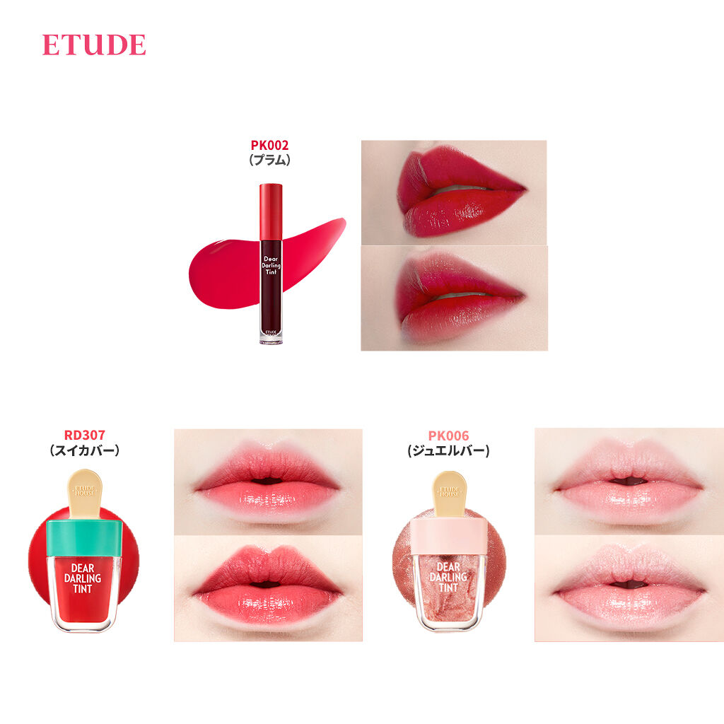 ミニリップキット ベストラブ/ETUDE/口紅を使ったクチコミ（2枚目）