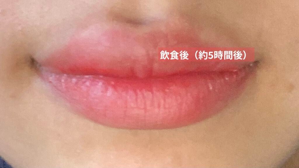 ルージュ ディオール ウルトラ ルージュ/Dior/口紅を使ったクチコミ(5枚目)