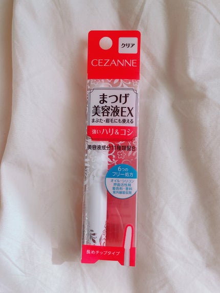 まつげ美容液EX/CEZANNE/まつげ美容液を使ったクチコミ(1枚目)