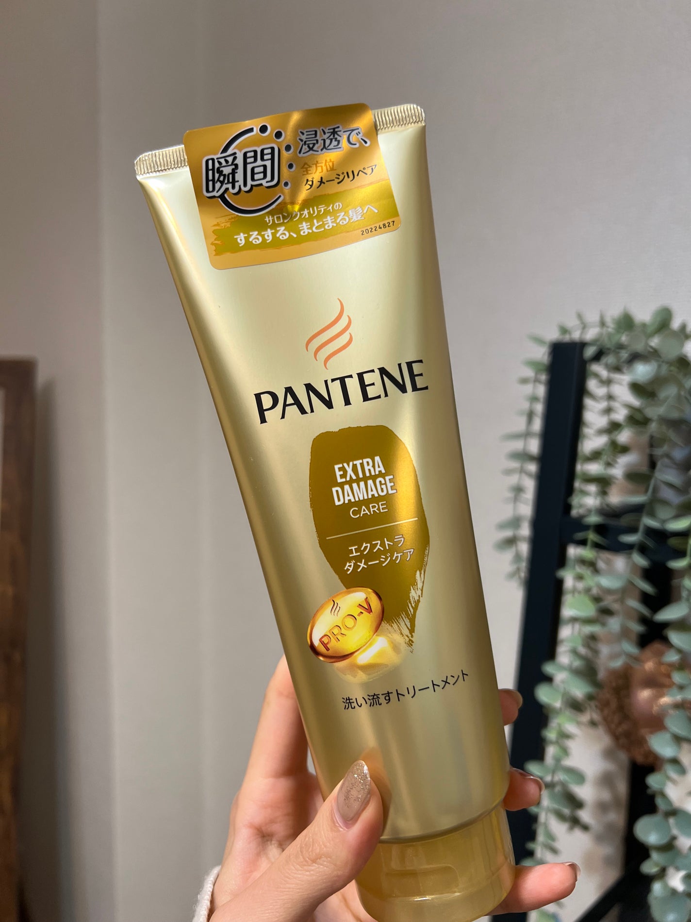 エクストラダメージケア デイリー補修トリートメント/パンテーン/洗い流すヘアトリートメントを使ったクチコミ(1枚目)