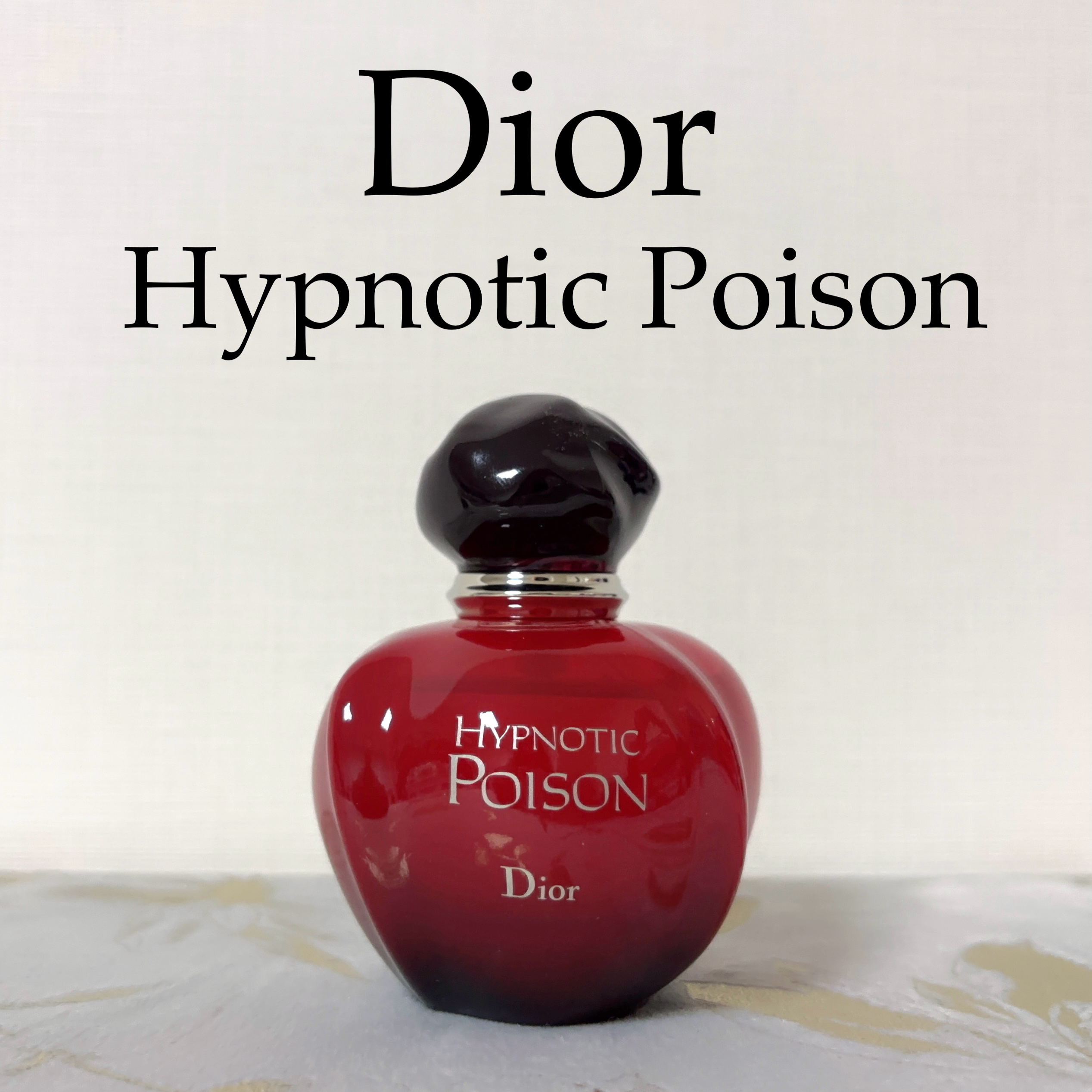 ヒプノティックプワゾン/Dior/香水(レディース)を使ったクチコミ（1枚目）