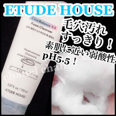 ETUDE シカバランス洗顔フォームのクチコミ「#ETUDE HOUSE #シカバランス洗顔フォーム
#弱酸性#さっぱり
#毛穴汚れ#皮膚再生.....」（1枚目）