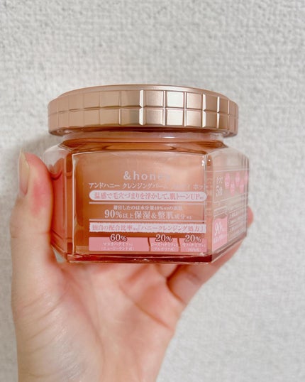 &honey クレンジングバーム メルティ ホット/&honey/クレンジングバームを使ったクチコミ(2枚目)