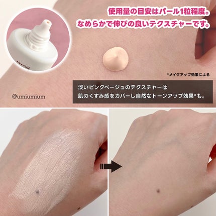 ミノン アミノモイスト エイジングケア デイクリームUV/ミノン/日焼け止めクリームを使ったクチコミ(4枚目)