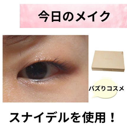 モイスチャーUV マイルドジェル N/アネッサ/日焼け止めジェルを使ったクチコミ(1枚目)