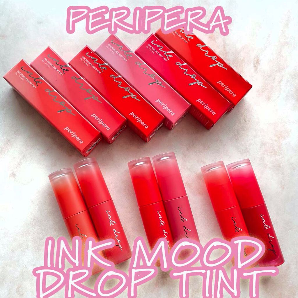 インク ムード ドロップ ティント/PERIPERA/リップグロスを使ったクチコミ（1枚目）