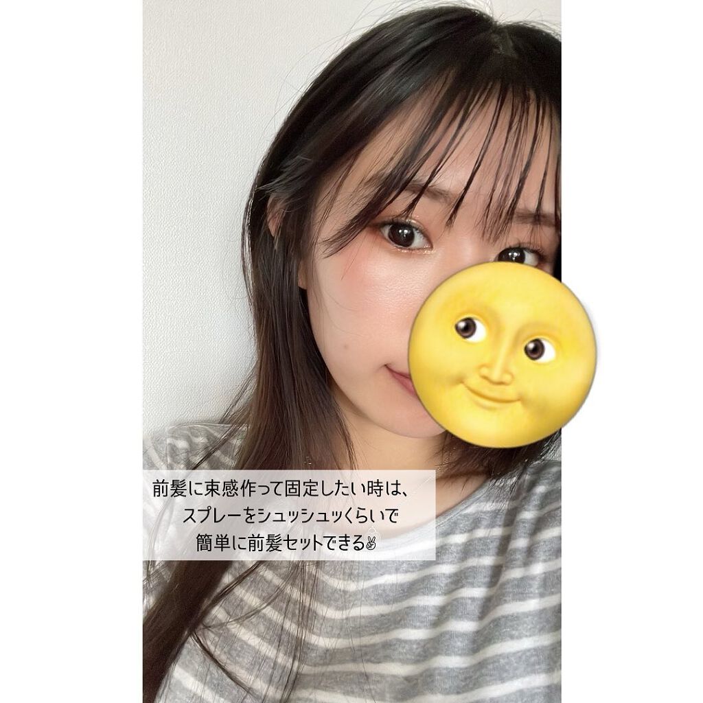 スーパーキープヘアスプレイ＜エクストラハード＞ 無香料/VO5/ヘアスプレーを使ったクチコミ（3枚目）