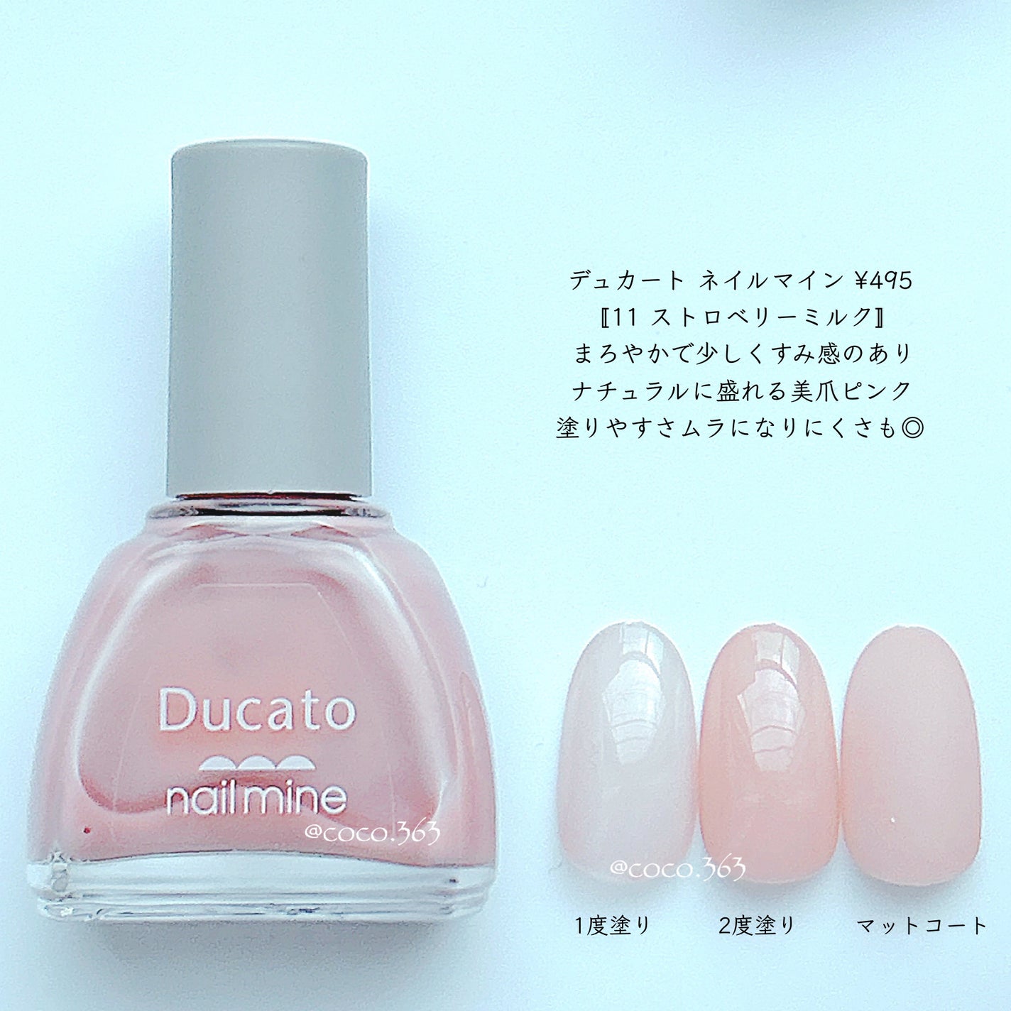 ネイル エナメル/ちふれ/マニキュアを使ったクチコミ(8枚目)