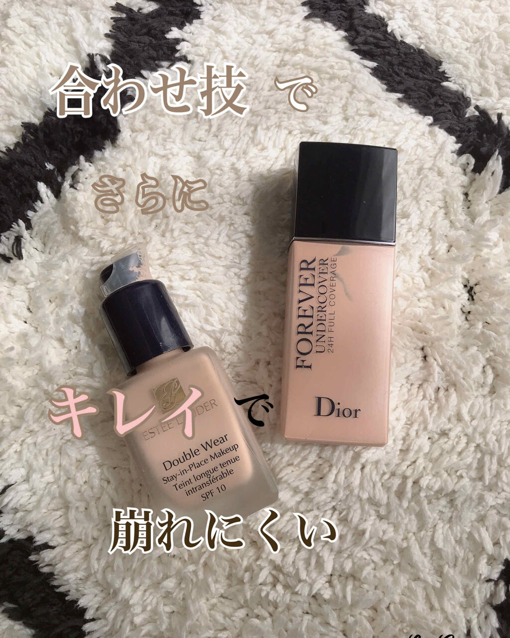 ディオールスキン フォーエヴァー アンダーカバー/Dior/リキッドファンデーションを使ったクチコミ（1枚目）