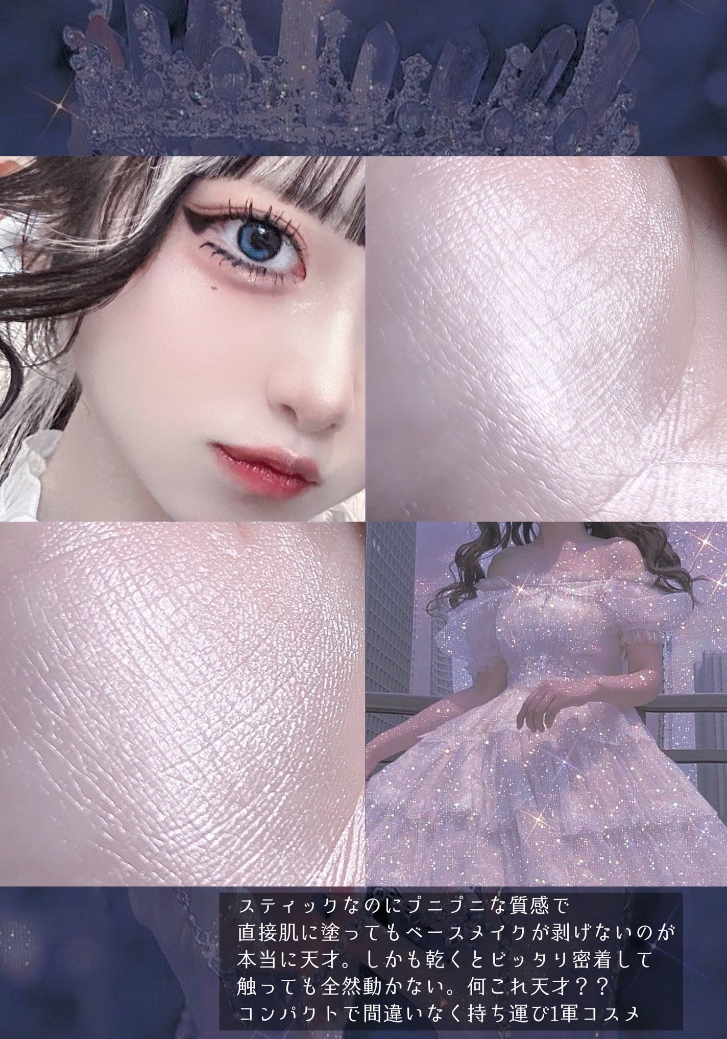 ルミナスフィットペン/Joocyee/スティックハイライトを使ったクチコミ(4枚目)