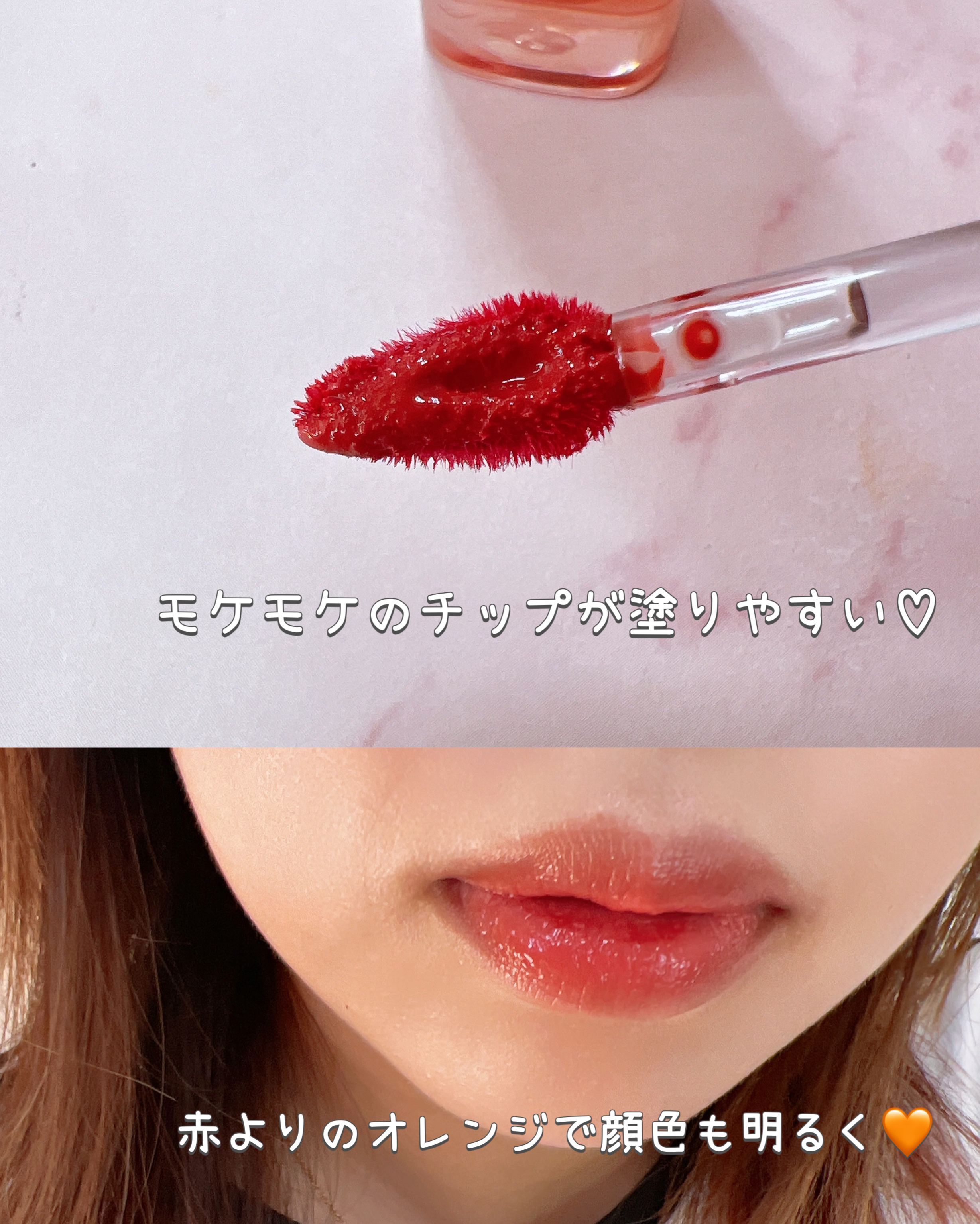 デューイフィルムティント/CipiCipi/リップティントを使ったクチコミ（3枚目）